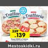 Магазин:Перекрёсток,Скидка:Пицца CEZAR La Trattoria с моцареллой; ассорти, 335 г