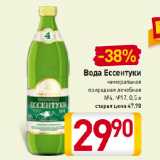 Магазин:Билла,Скидка:Вода Ессентуки
минеральная
природная лечебная
№4, №17