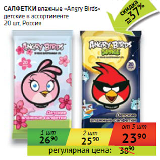 Акция - САЛФЕТКИ влажные «Angry Birds»