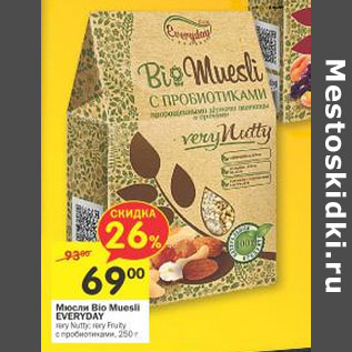 Акция - Мюсли Bio Muesli Everyday