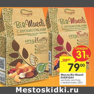 Акция - Мюсли Bio Muesli Everyday