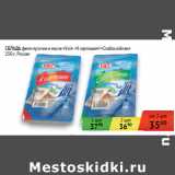 Магазин:Седьмой континент, Наш гипермаркет,Скидка:СЕЛЬДЬ филе-кусочки в масле «Vici» «К 