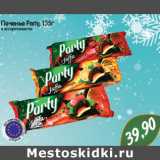 Монетка Акции - Печенье Party