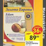 Магазин:Перекрёсток,Скидка:Сыр Эдам Золото Европы 40%