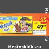 Магазин:Перекрёсток,Скидка:Шоколад Nesquik 