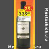 Магазин:Перекрёсток,Скидка:Вино Santorsola Pinot Grigio 