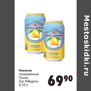 Акция - Напиток газированный Лимон San Pellegrino