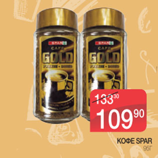 Акция - Кофе Spar