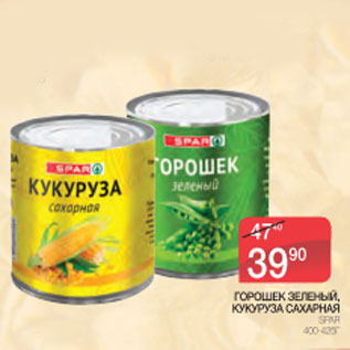 Акция - Горошек зеленый, кукуруза сахарная Spar