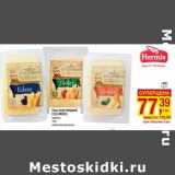 Магазин:Метро,Скидка:Сыр полутвердый Columbus 