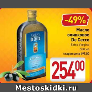 Акция - Масло оливковое De Cecco Extra Virgine
