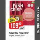 Верный Акции - СУХАРИКИ FINN CRISP