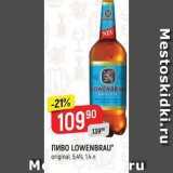 Верный Акции - ПИВO LOWENBRAU