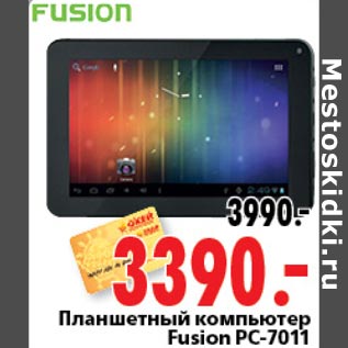 Акция - Планшетный компьютер Fusion PC-7011