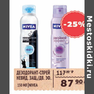 Акция - ДЕЗОДОРАНТ-СПРЕЙ НЕВИДИМЫЙ NIVEA