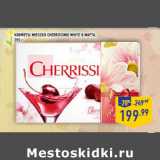 Магазин:Лента,Скидка:Конфеты MIESZKO Cherrissimo White 8 марта 