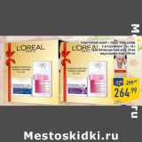 Магазин:Лента,Скидка:Подарочный набор L’Oreal Трио Актив