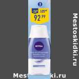 Магазин:Лента,Скидка:Средство NIVEA Двойной эффект
для удаления макияжа с глаз