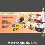 Магазин:Лента,Скидка:Капсулы NESCAFE Dolce Gusto ,
в ассортименте