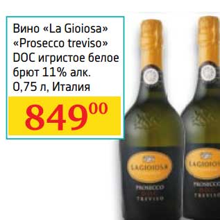 Акция - Вино "La Gioiosa" "Prosecco treviso" DOC игристое белое брют 11%
