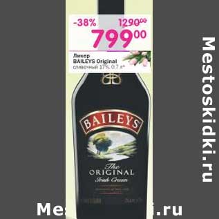 Акция - Ликер Baileys Original