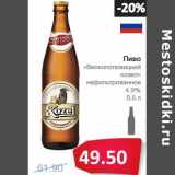 Магазин:Народная 7я Семья,Скидка:Пиво «Велкопоповицкий козел»  нефильтрованное 4,9%