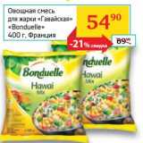 Магазин:Седьмой континент,Скидка:Овощная смесь для жарки «Гавайская» «Bonduelle» 