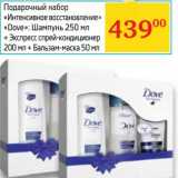 Магазин:Седьмой континент,Скидка:Подарочный набор «Интенсивное восстановление» «Dove»: