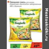 Магазин:Наш гипермаркет,Скидка:Овощная смесь для жарки «Гавайская» «Bonduelle» замороженная  