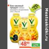 Магазин:Наш гипермаркет,Скидка:Био-овсяный продукт «Velle» питьевой 