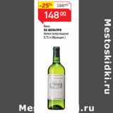 Магазин:Магнит гипермаркет,Скидка:Вино
ЛА ШЕВАЛРИ
белое полусладкое
 (Франция )