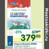 Магазин:Перекрёсток,Скидка:Сыр Le Gruyere Emmi 