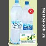 Магазин:Перекрёсток,Скидка:Вода Aqua Minerale 