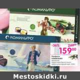 Магазин:Перекрёсток,Скидка:Конфеты Комильфо 