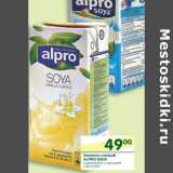 Магазин:Перекрёсток,Скидка:Напиток соевый Alpro Soya 