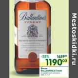 Магазин:Перекрёсток,Скидка:Виски Ballantines Finest 