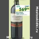 Магазин:Перекрёсток,Скидка:Вино Chianti Poggio Lontanu 