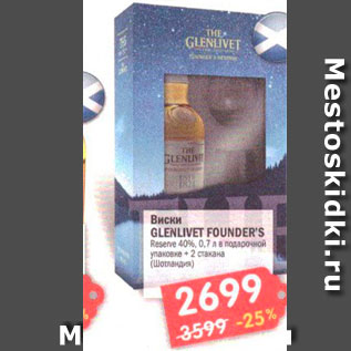 Акция - Виски GLENLIVET FOUNDER