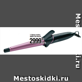 Акция - Щипцы плойка BHB871/00 PHILIPS