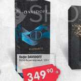 Перекрёсток Акции - Кофе DAVIDOFF