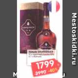 Магазин:Перекрёсток,Скидка:Коньяк COURVoiSIER