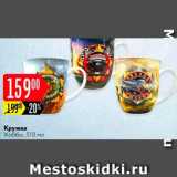 Карусель Акции - Кружка Хобби