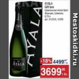 Магазин:Метро,Скидка:Шампанское Ayala Gift Box