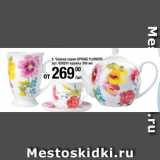 Метро Акции -  Чайная серия SPRING FLOWERS