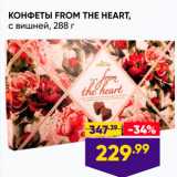 Магазин:Лента,Скидка:КОНФЕТЫ FROM THE HEART, с вишней, 288 г 
