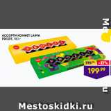 Магазин:Лента,Скидка:Ассорти конфет LAIMA PROZIT, 180 г
