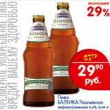 Магазин:Перекрёсток,Скидка:Пиво Балтика Разливное
4,6%
