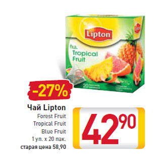 Акция - Чай Lipton