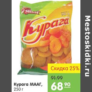 Акция - Курага Мааг