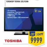 Магазин:Лента,Скидка:Телевизор TOSHIBA 32EL933RB